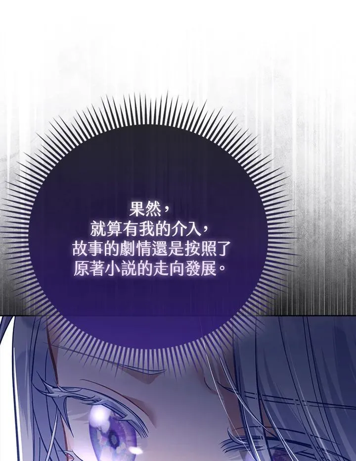 第45话 第54页