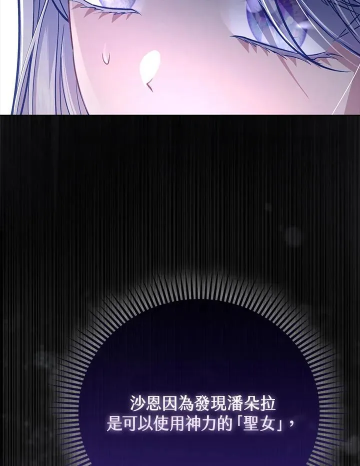 第45话 第55页