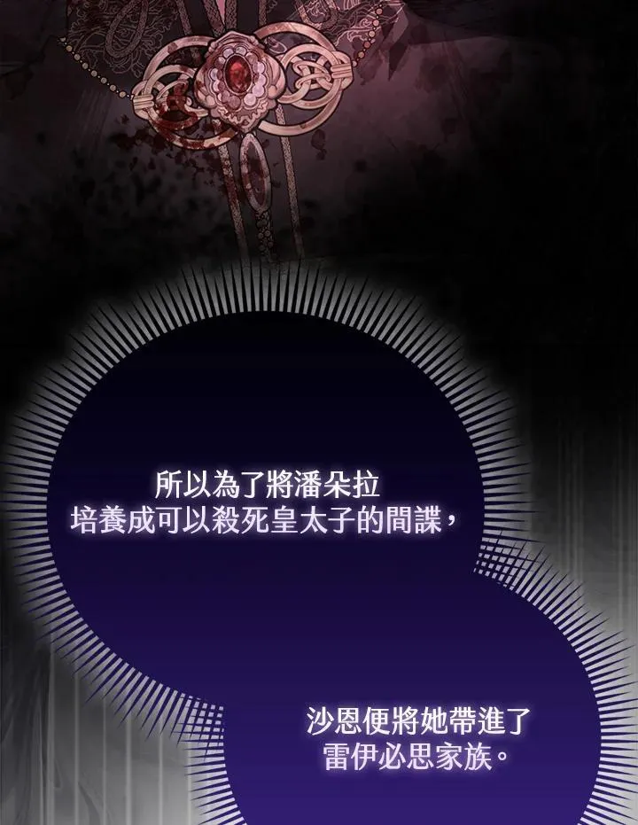 第45话 第57页