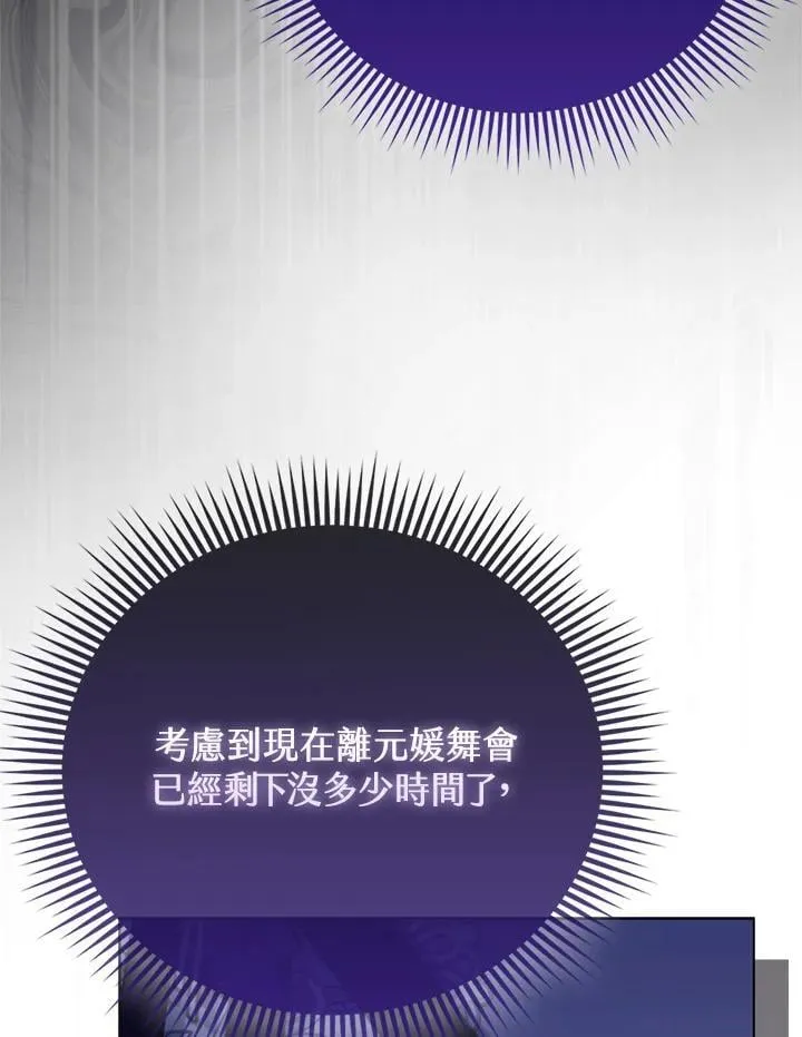 第45话 第58页