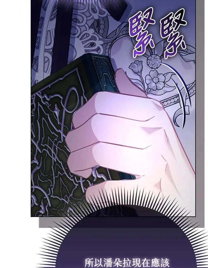 第45话 第59页