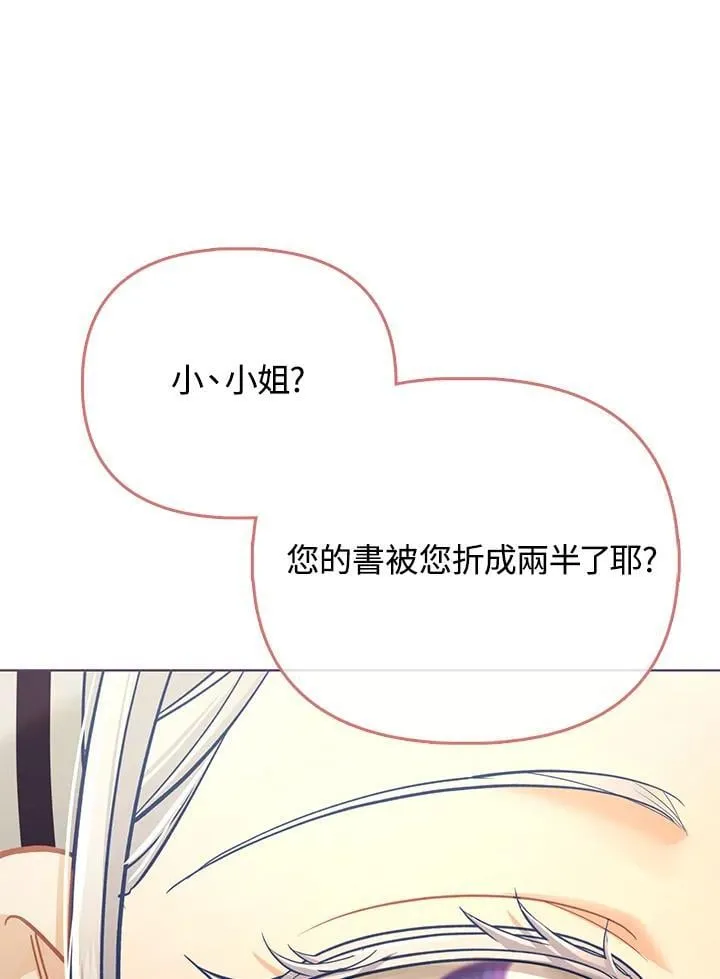 第45话 第64页