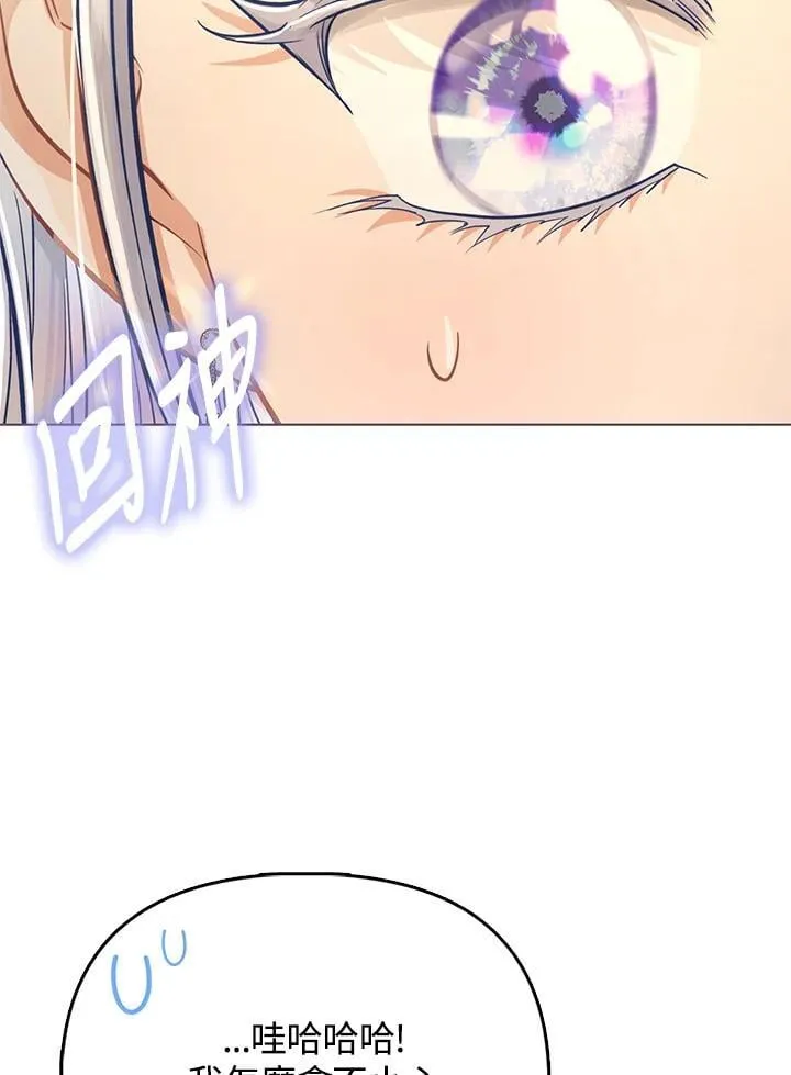 第45话 第65页