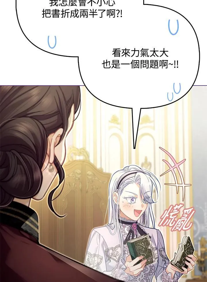 第45话 第66页