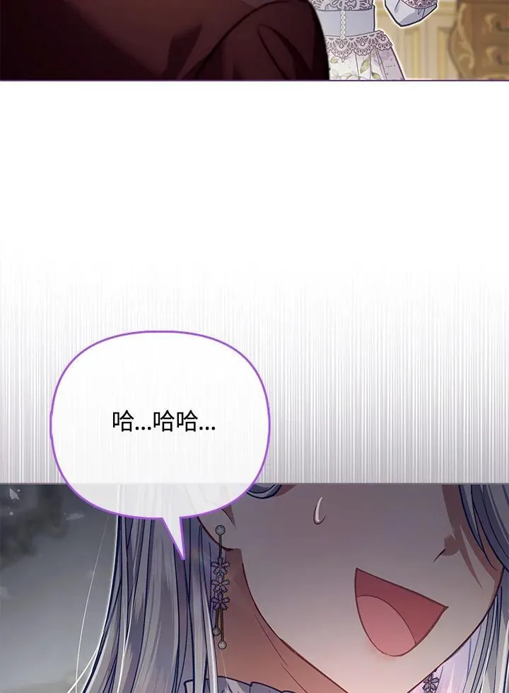 第45话 第67页