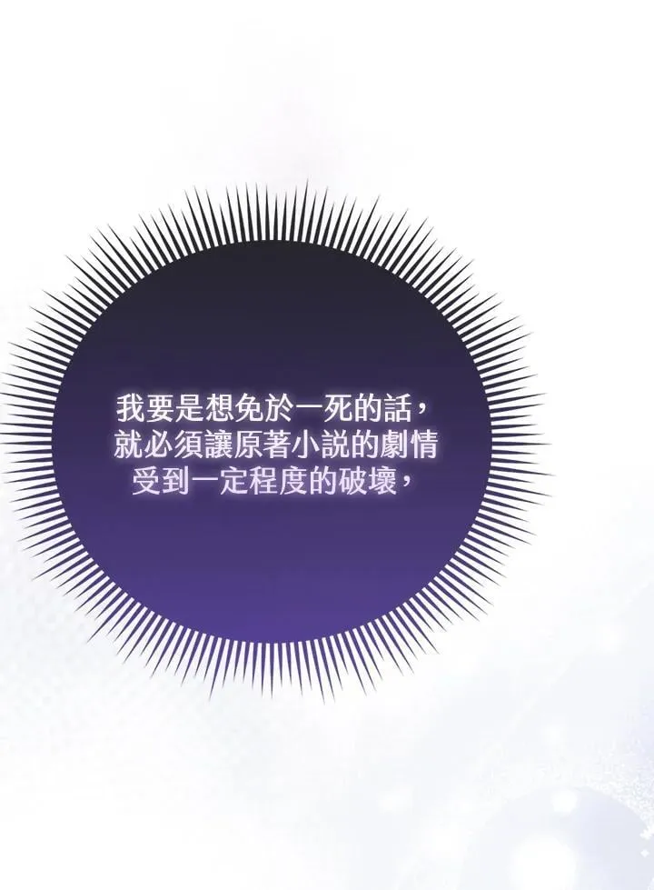 第45话 第69页