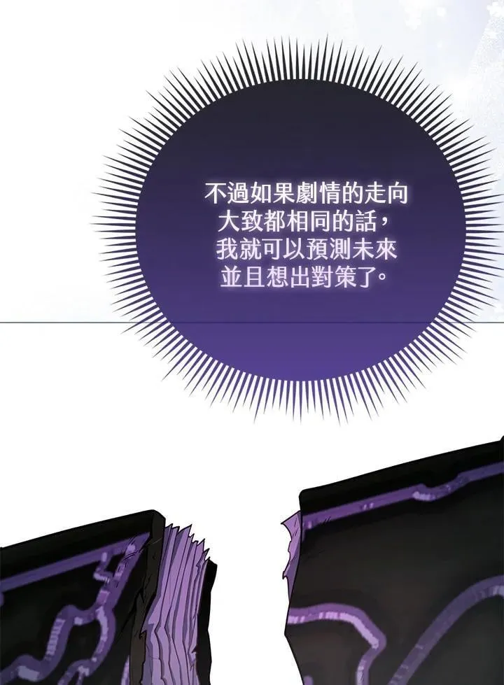 第45话 第70页