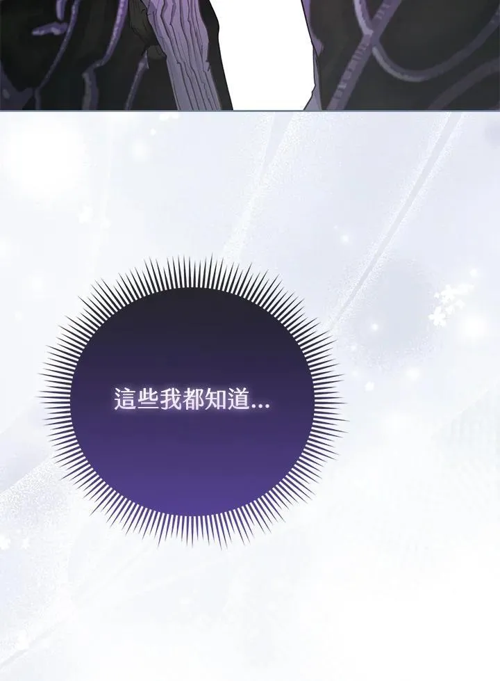 第45话 第71页