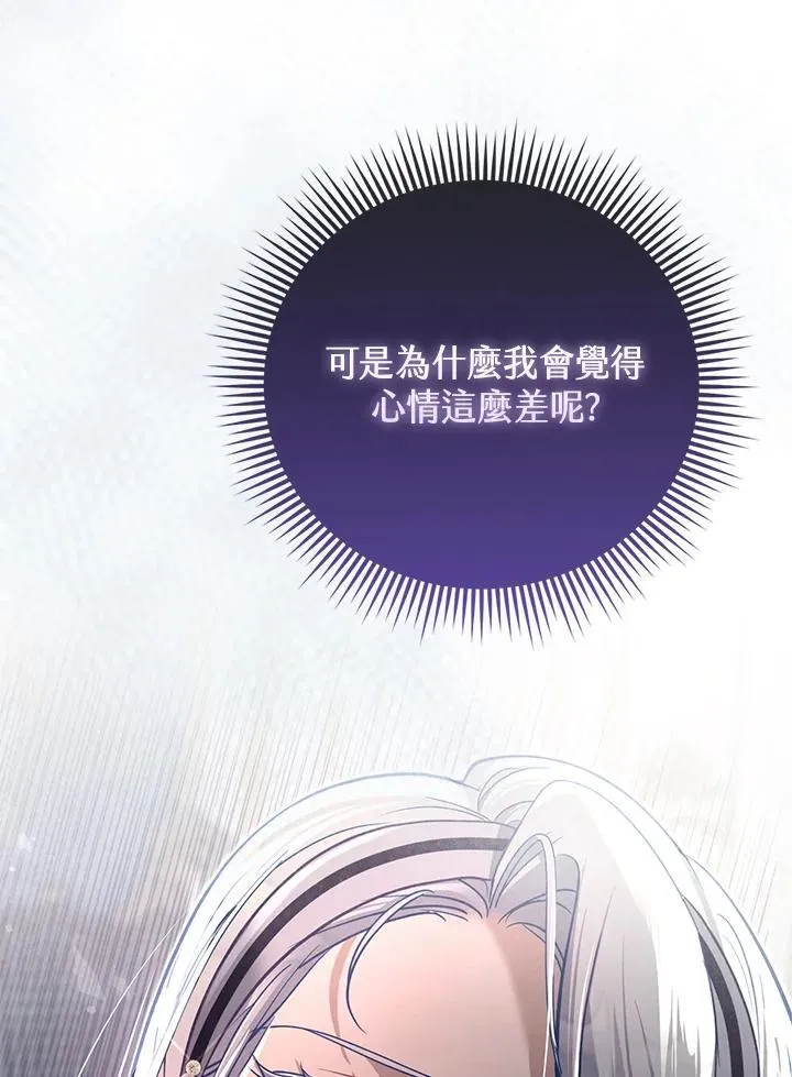 第45话 第72页