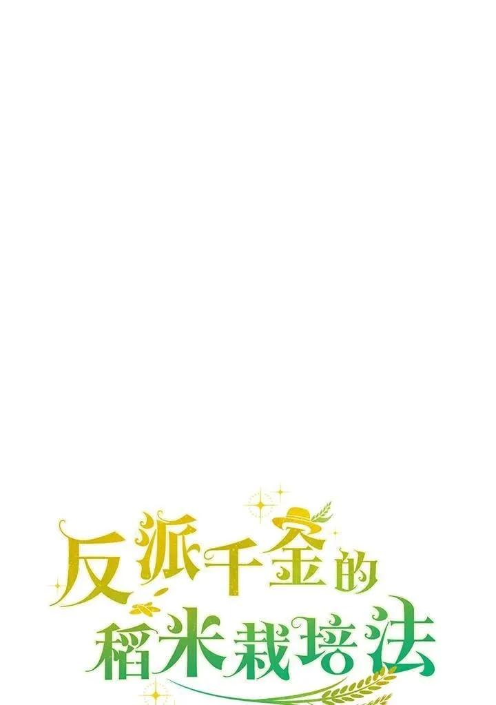 第45话 第74页