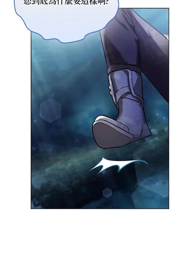 第45话 第77页