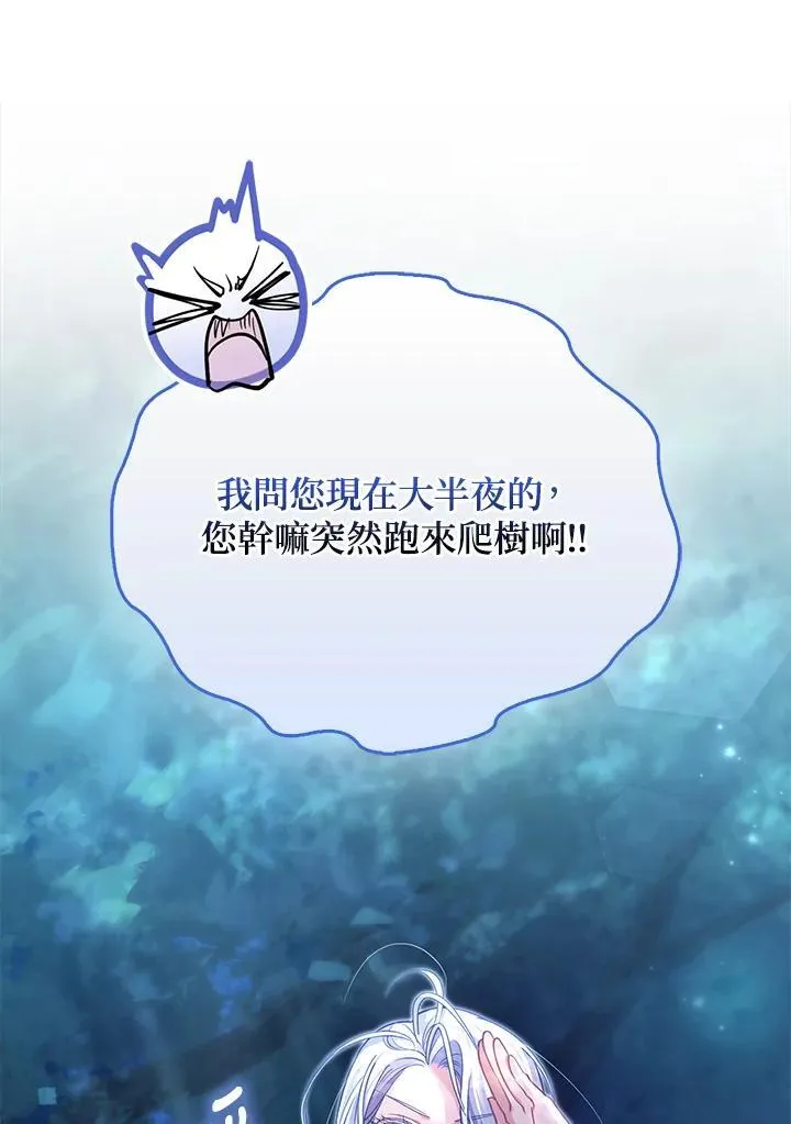 第45话 第78页