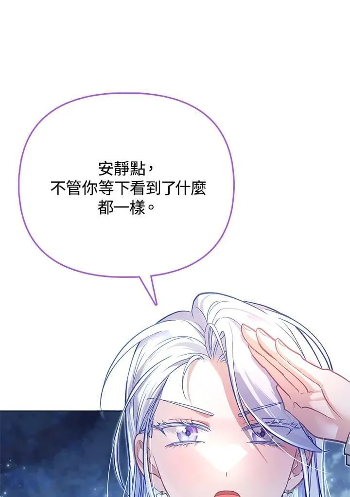 第45话 第80页