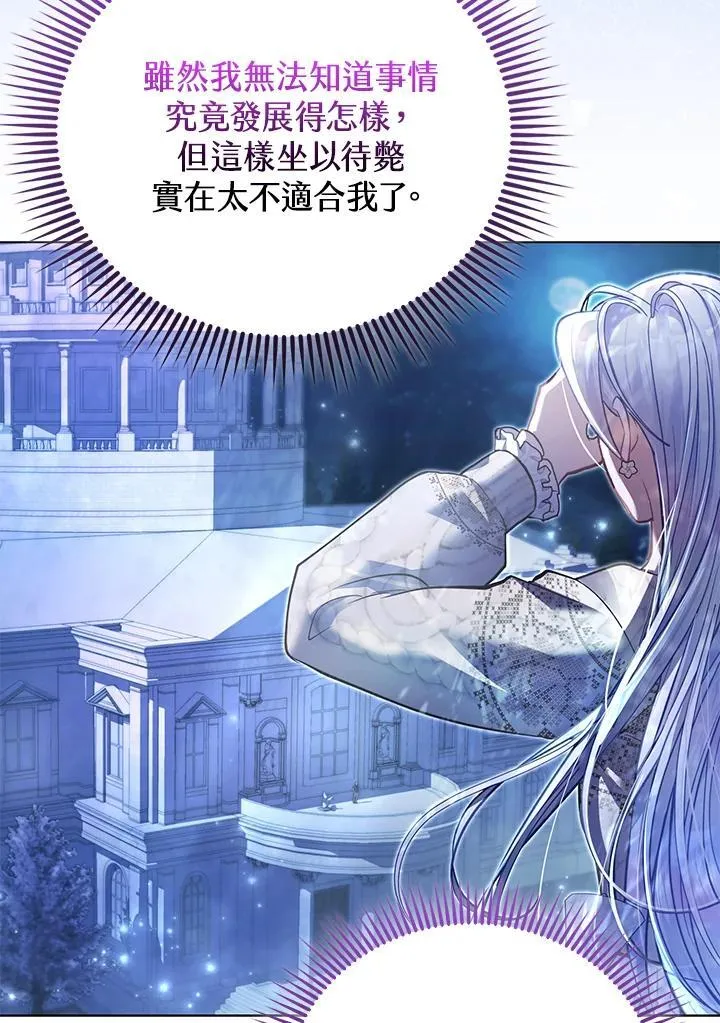 第45话 第82页