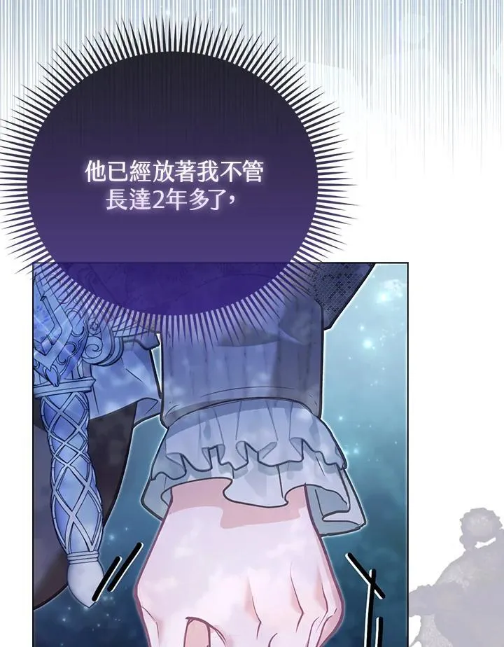 第45话 第91页
