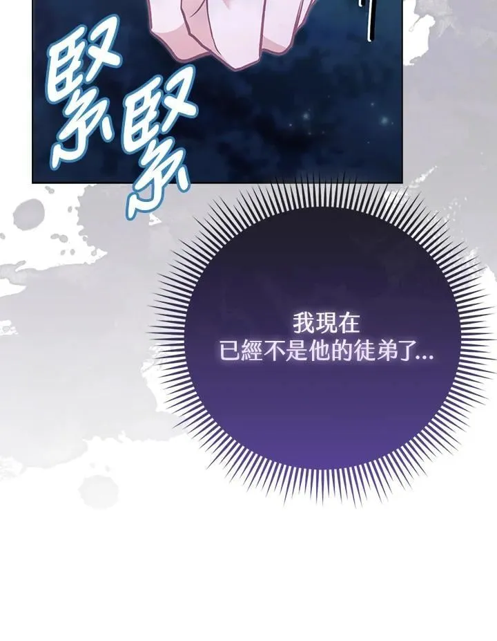 第45话 第92页