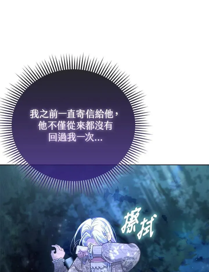 第45话 第93页