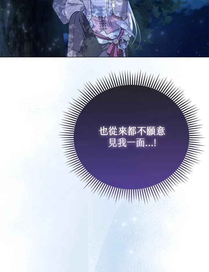 第45话 第94页