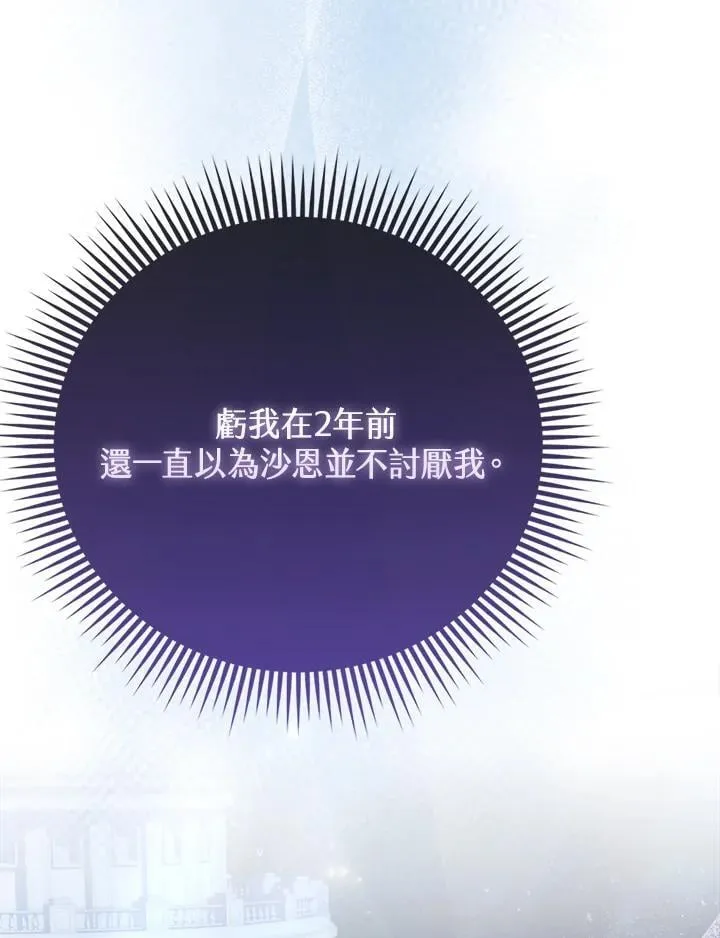 第45话 第95页