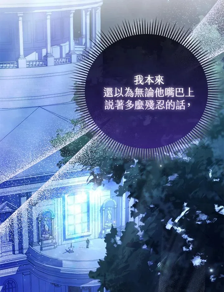 第45话 第96页