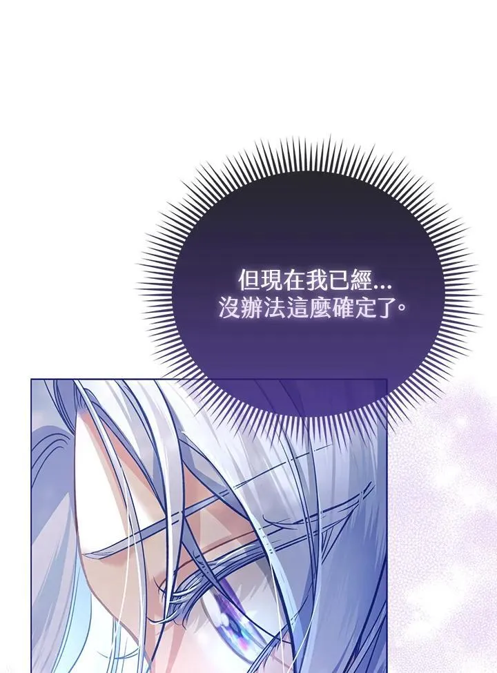 第45话 第98页