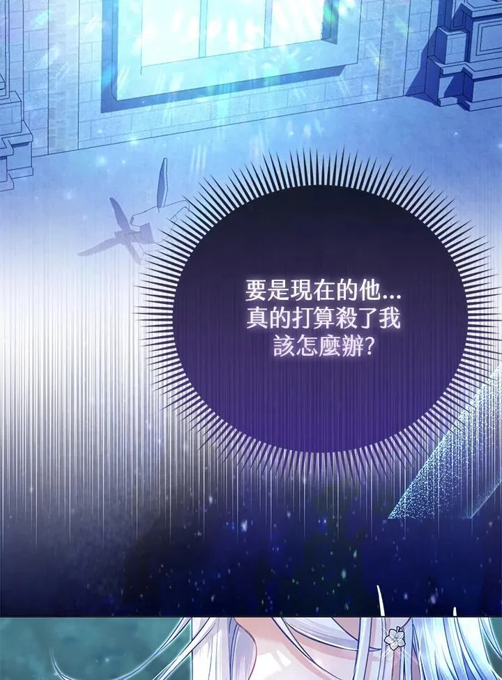 第45话 第101页
