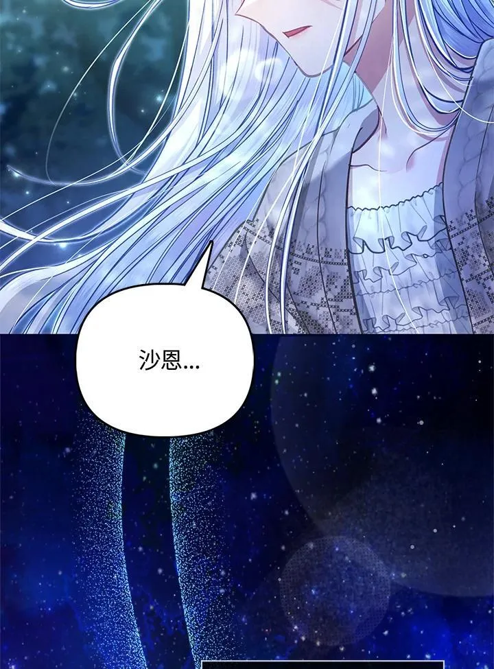 第45话 第102页