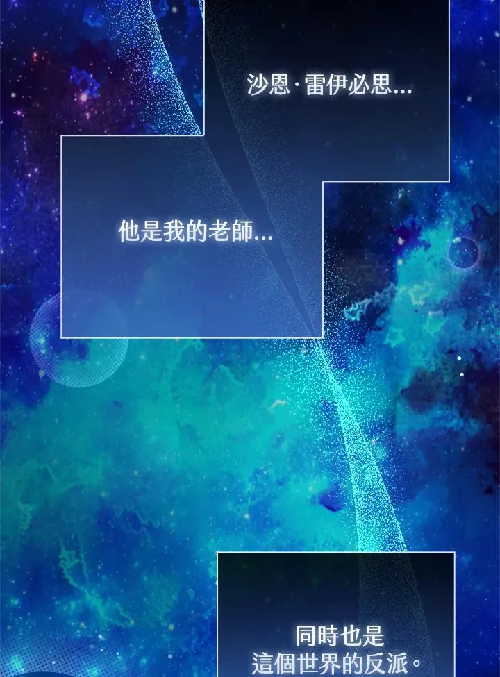 第45话 第103页