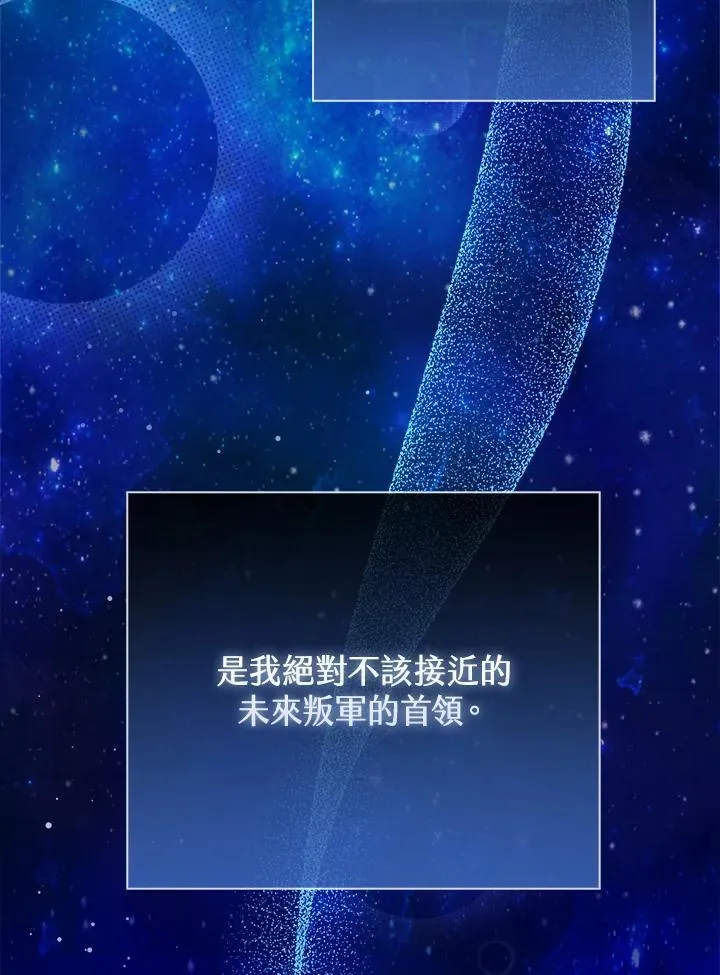 第45话 第104页