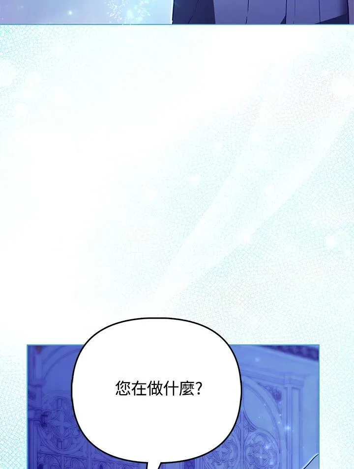 第45话 第113页