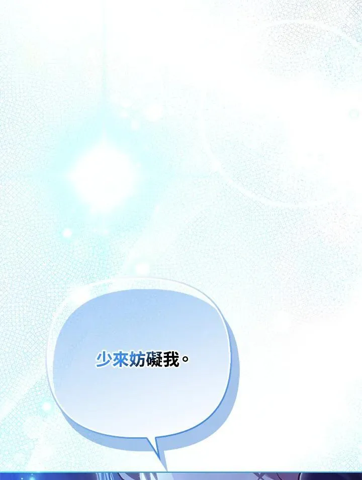 第45话 第115页