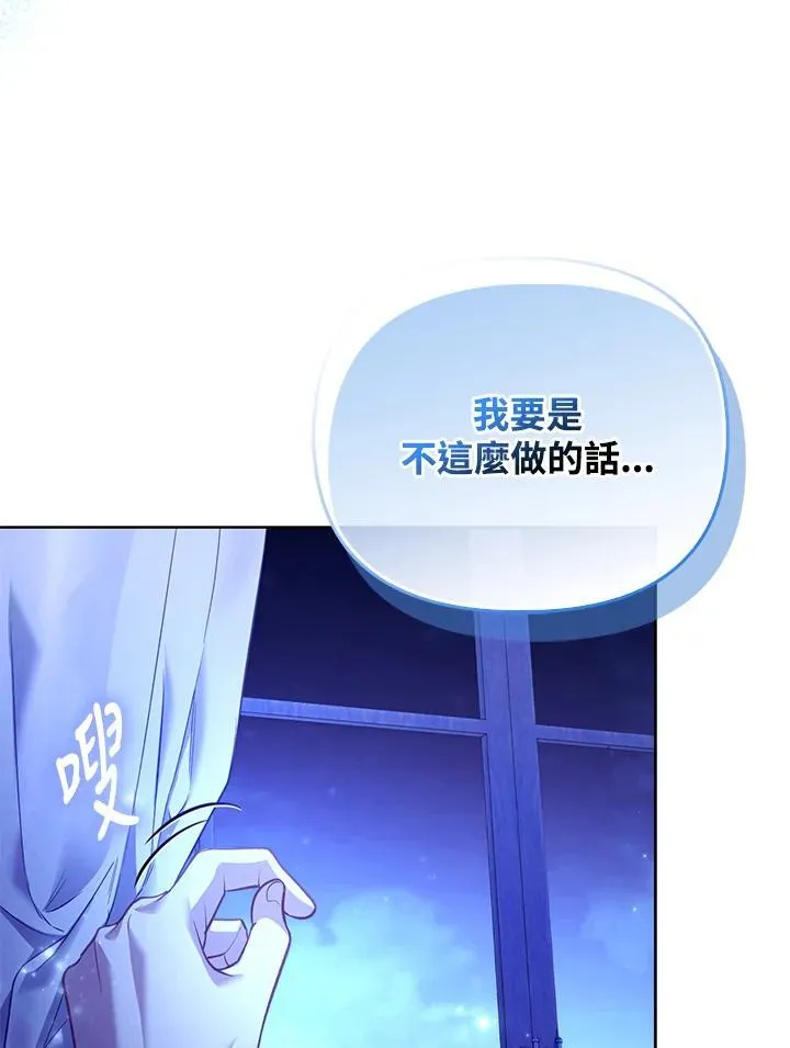 第45话 第117页