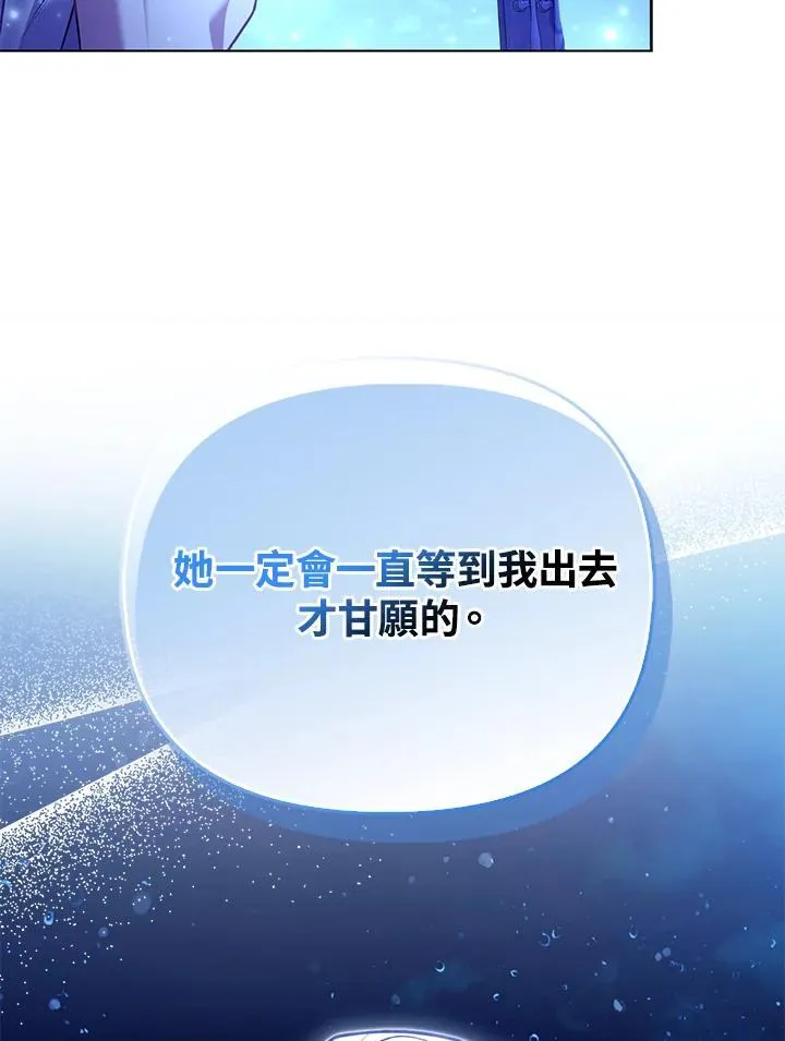 第45话 第118页