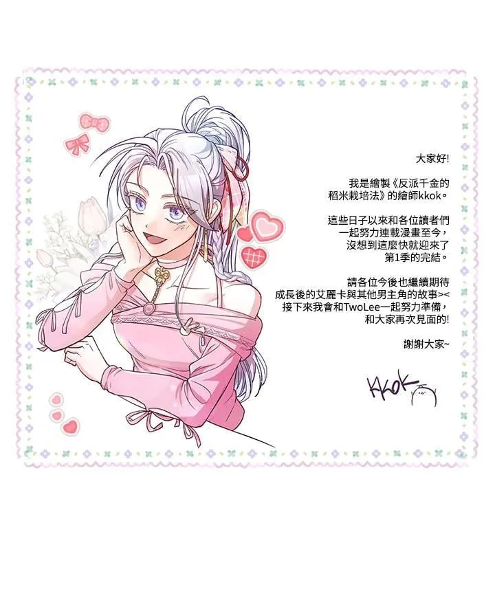 第45话 第123页