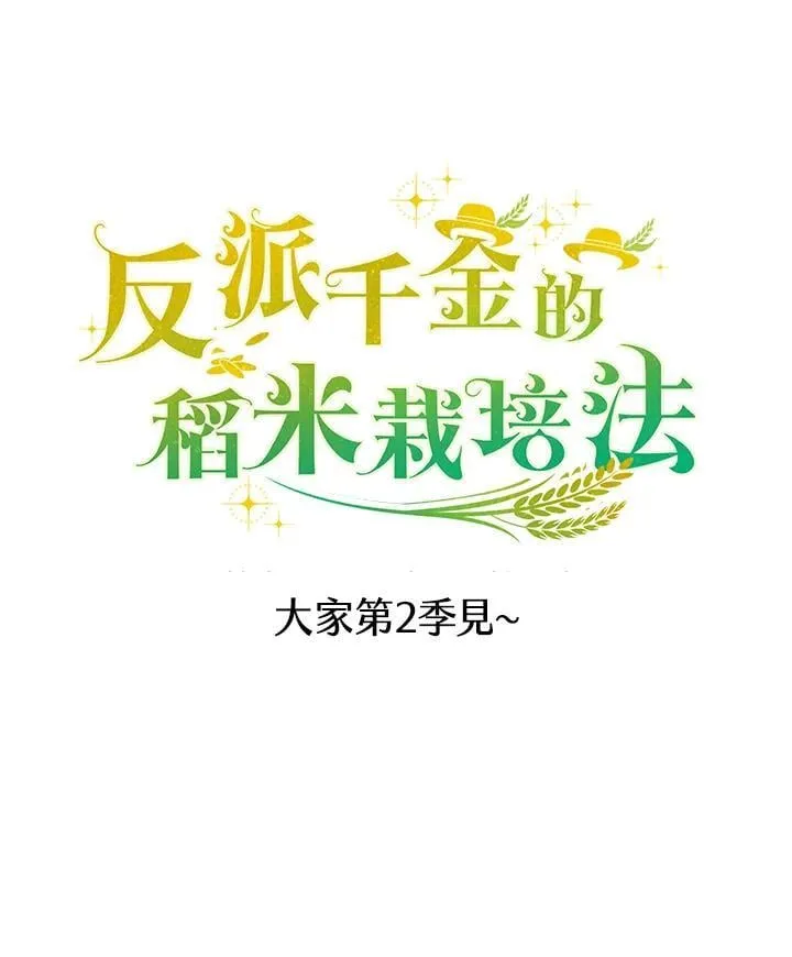 第45话 第124页