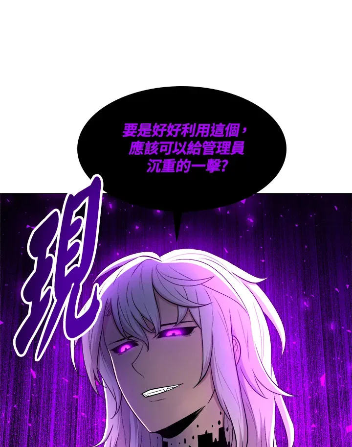 第17话 第47页