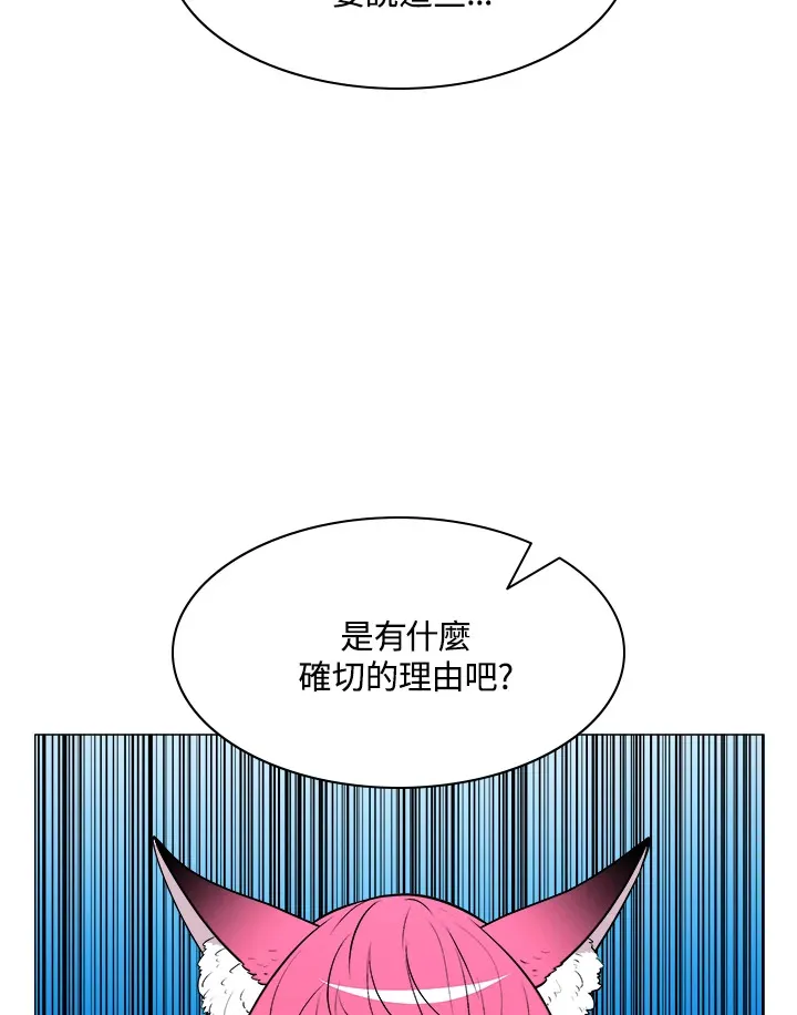 第21话 第7页
