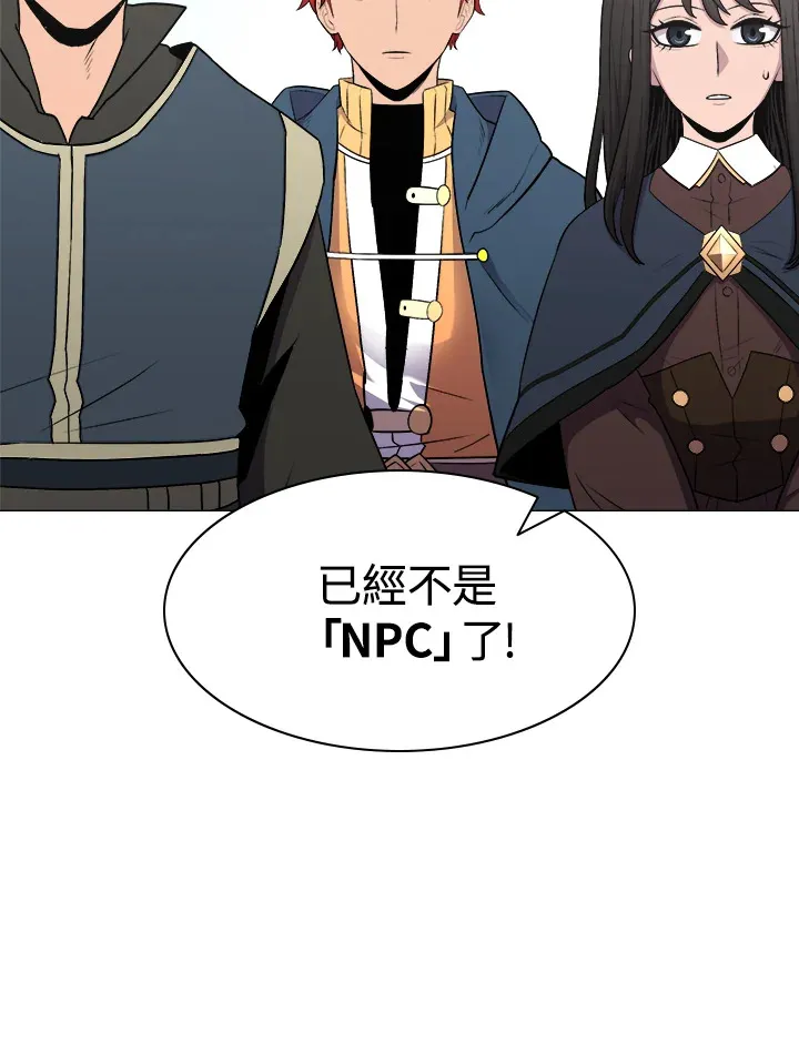 第21话 第118页