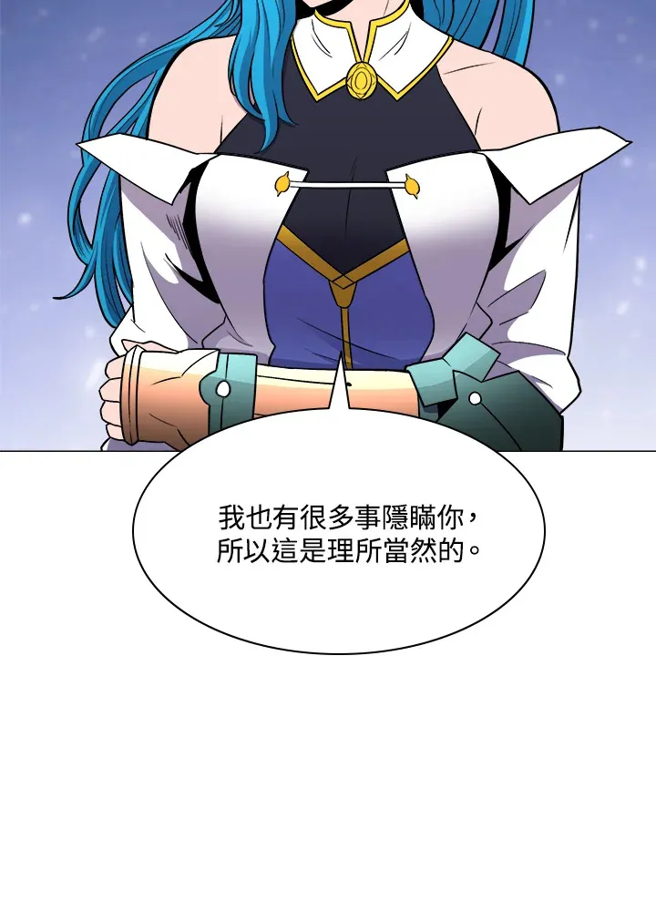 第23话 第54页