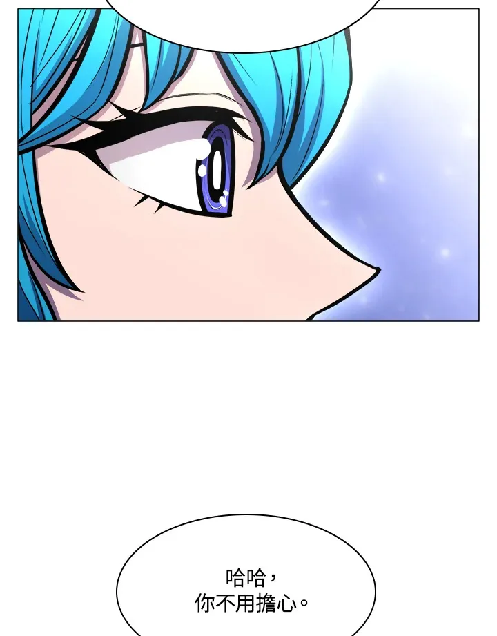 第23话 第63页
