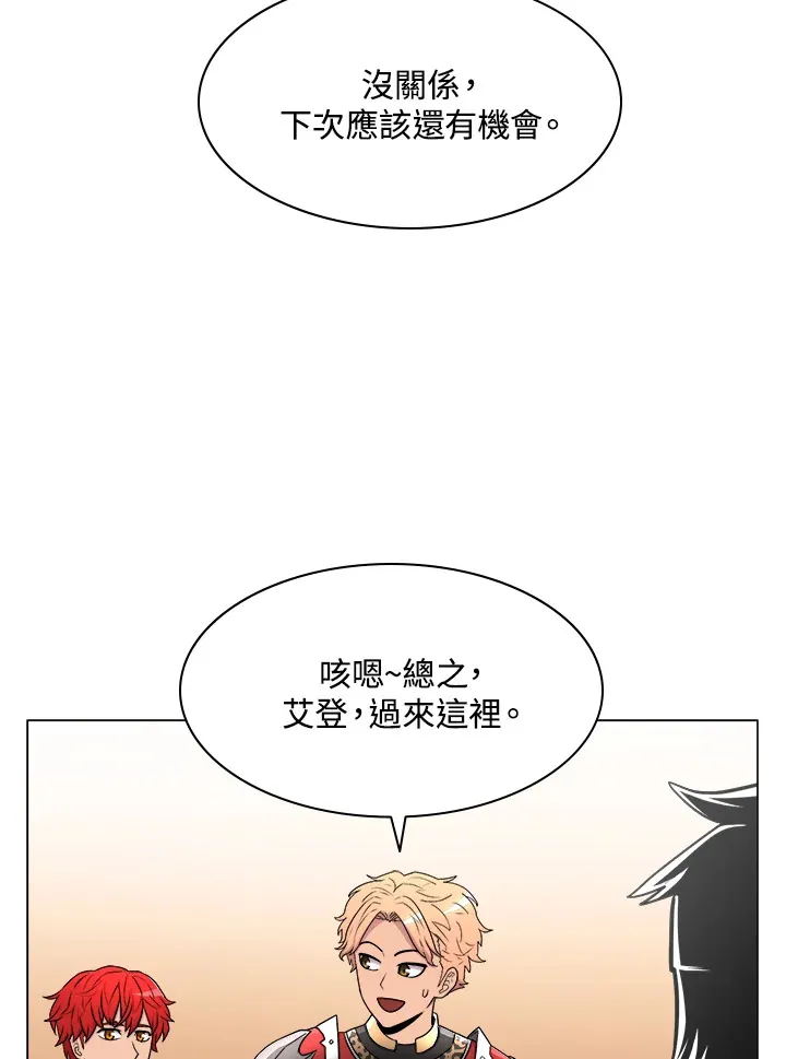 第24话 第61页