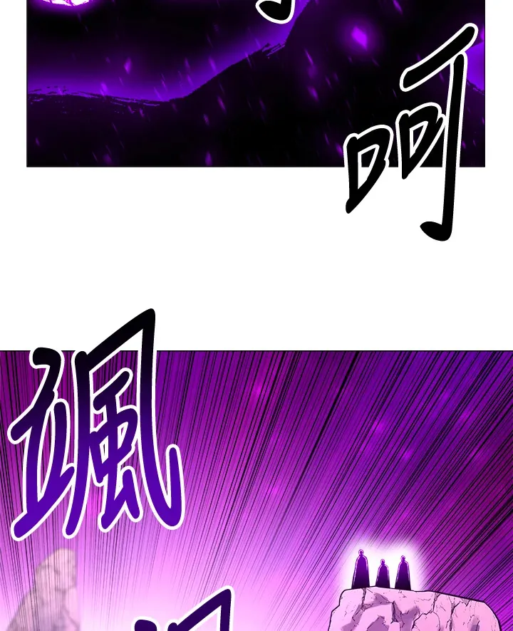 第47话 第97页