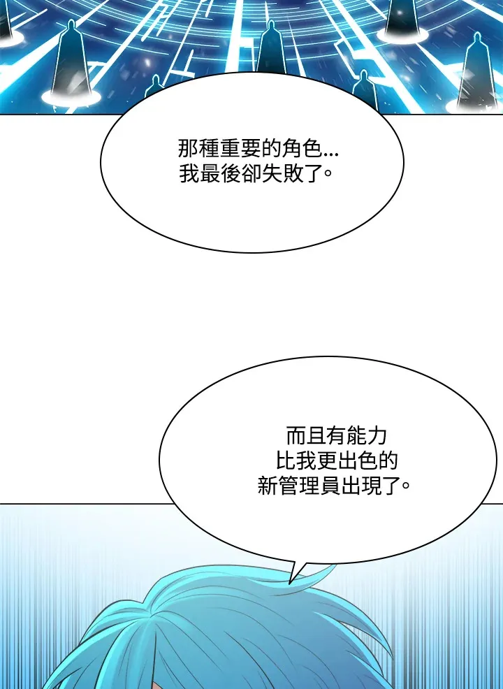 第49话 第63页