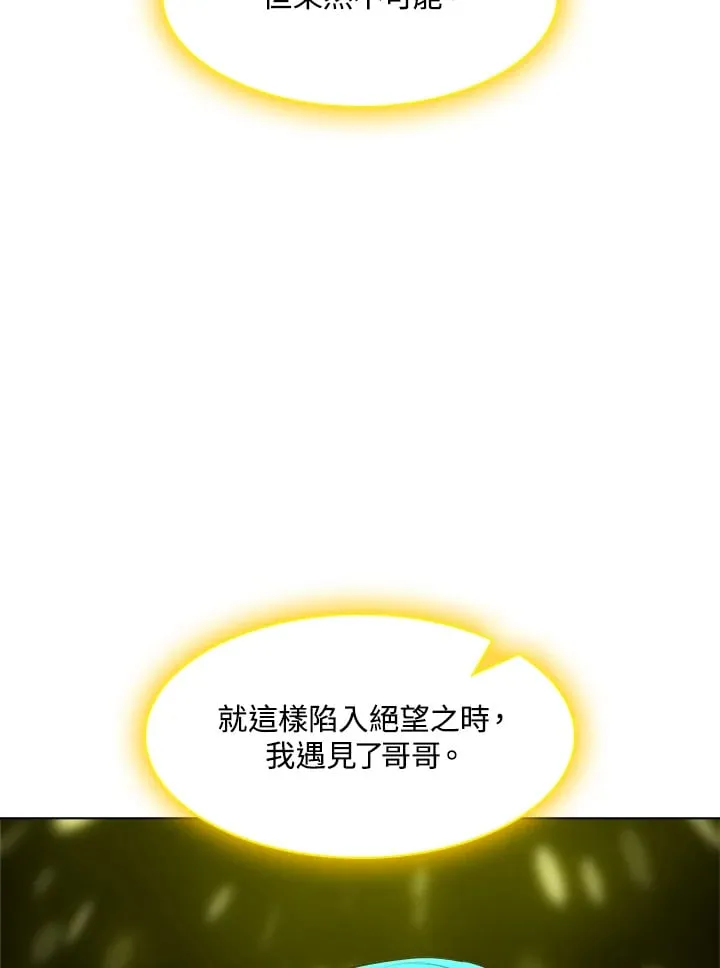 第53话 第74页