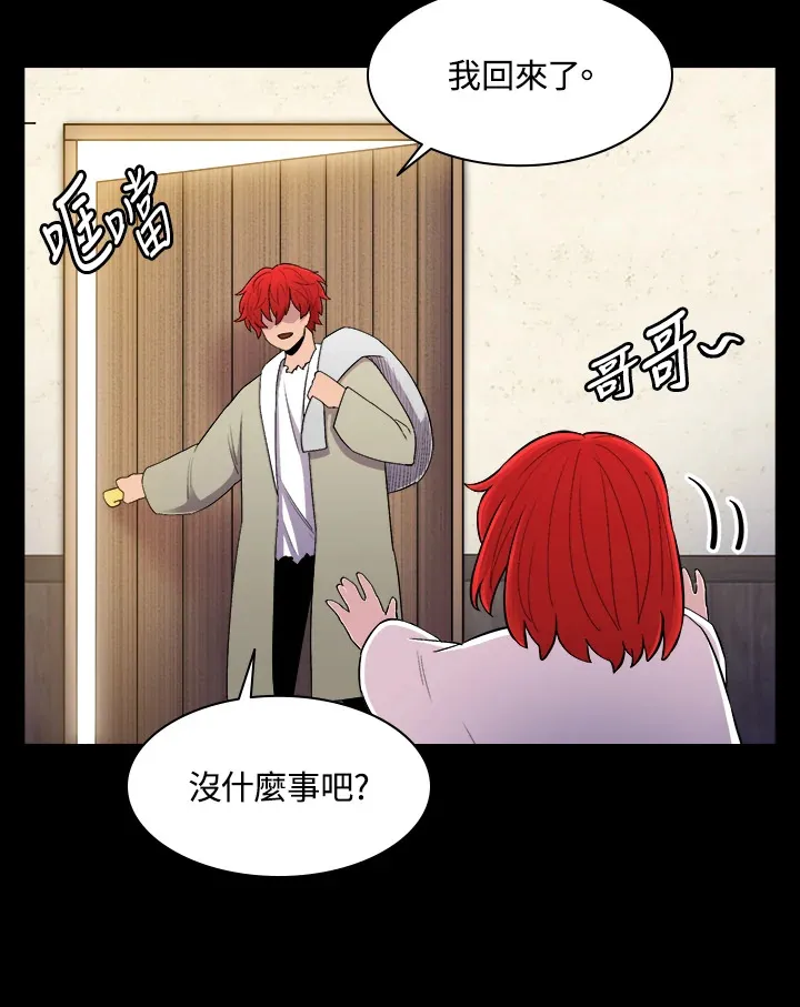 第54话 第15页