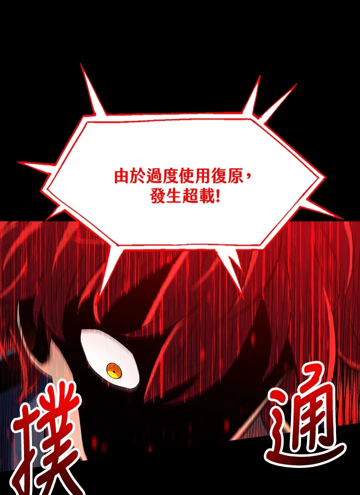 第56话 第17页