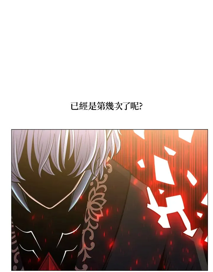第61话 第1页