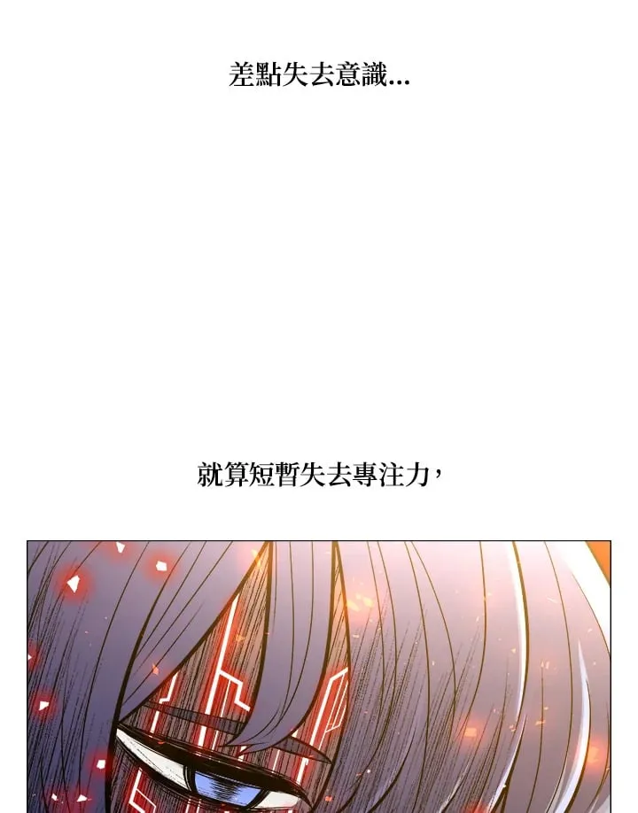 第61话 第2页