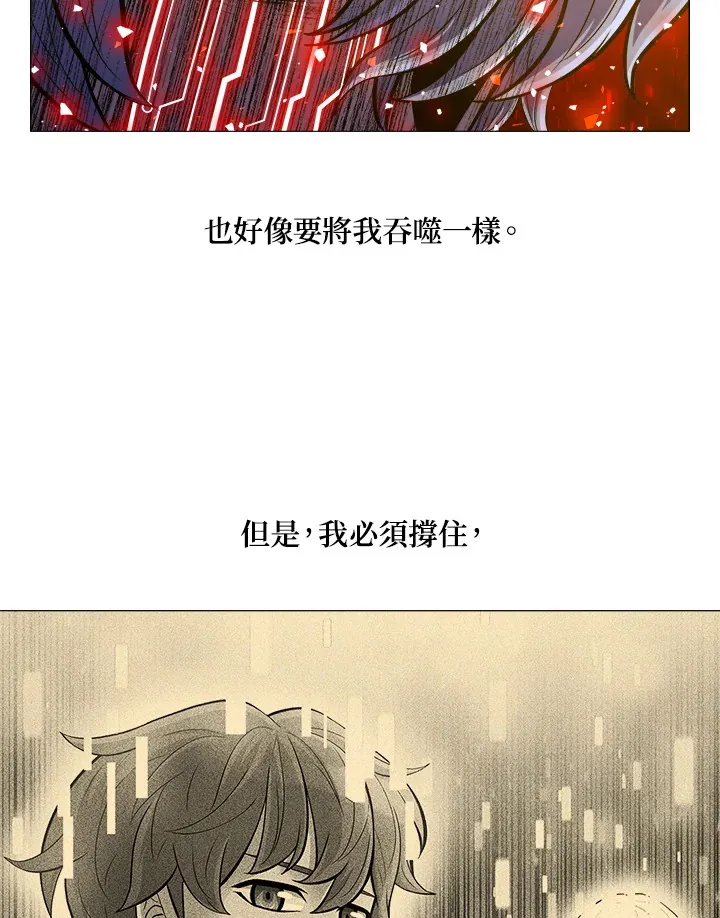 第61话 第3页