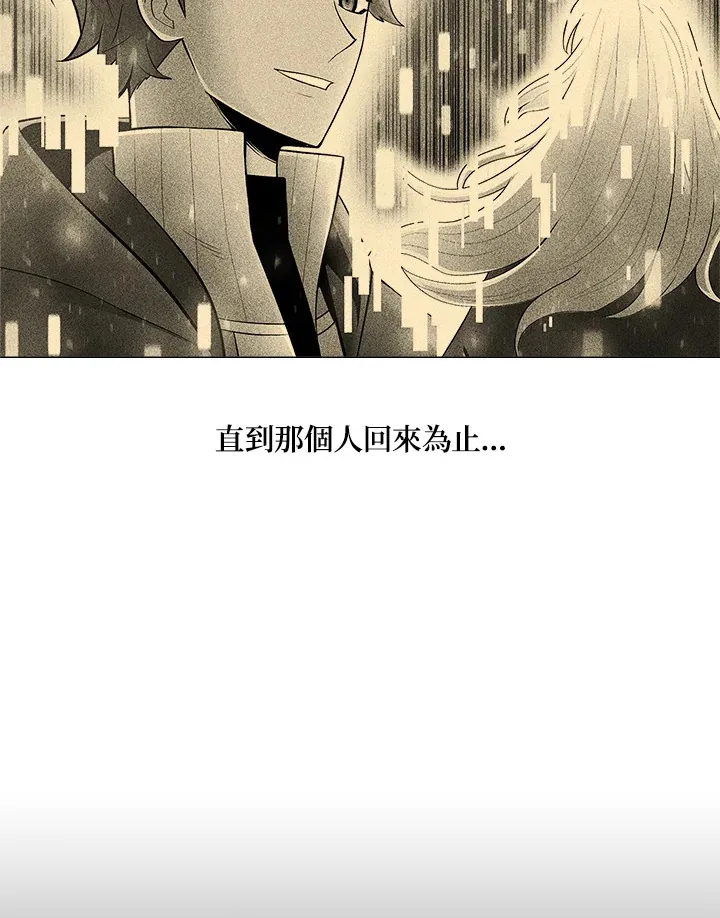 第61话 第4页